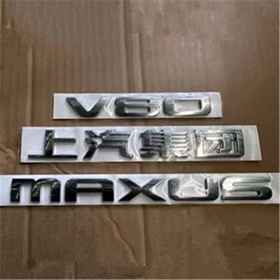 Zilveren voertuigmarker logo naamplaat voor SAIC Maxus V80