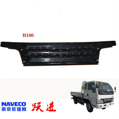 5301Y020A0P00 Yuejin Truck Accessories Grille Voor Model NJ1038 Autofitment Yuejin