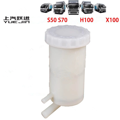 2020- OE.3806A43 YUEJIN Truck Spare Parts NJ1038 Steering Oil Kettle Fabrikanten
