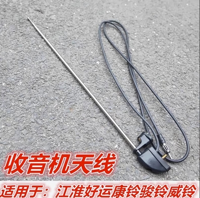 7903910eo Truck Aerial Work Platform Universele MP3 Receiver Antenne voor Jac Trucks