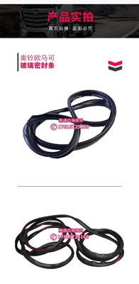 Voorruitverzegeling voor Jac Truck Accessories OE.5206103LD010 Truck Spare Parts