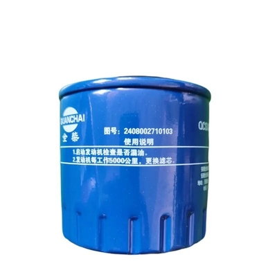 Standaardgrootte oliefilter voor QC480 Auto Fitting JAC Truck Engine OEM NO 2408002710103