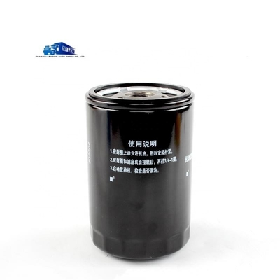 1010320FE010 Oliefilter voor JAC Truck Shuailing 2.7 Motoren Standaard en prestaties