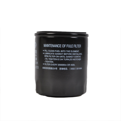 Professionele auto-onderdelen nummer S1117012-X21W0276